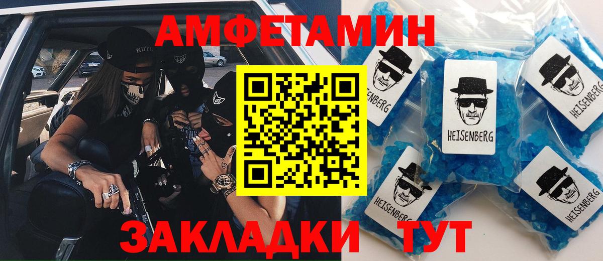 ссылка на мегу   Вход с VPN  Орёл  АМФ Розовый 
