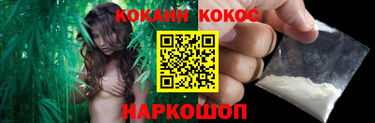 Cocaine Fish Scale Орёл