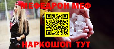 прущая мука Шелехов