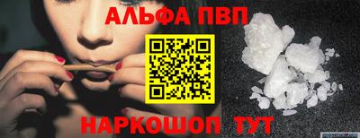a pvp Будённовск