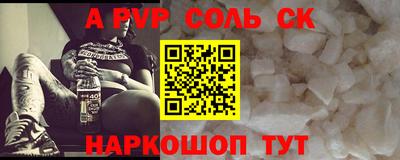 прущие крисы Бугуруслан