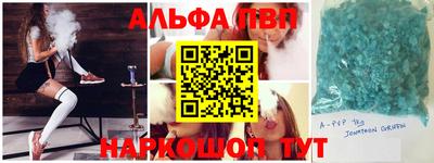 a pvp Будённовск