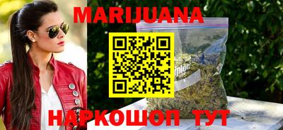 мет Бузулук