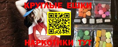 стаф Шебекино