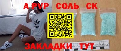 мет Бузулук