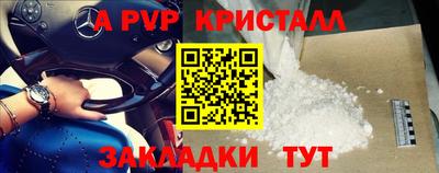 a pvp Будённовск