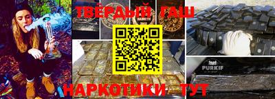 прущие крисы Бугуруслан