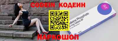 дживик Шахты