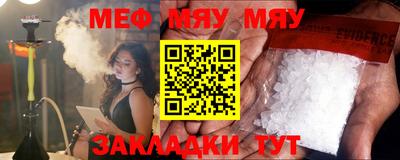 мет Бузулук