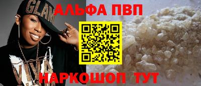 a pvp Будённовск