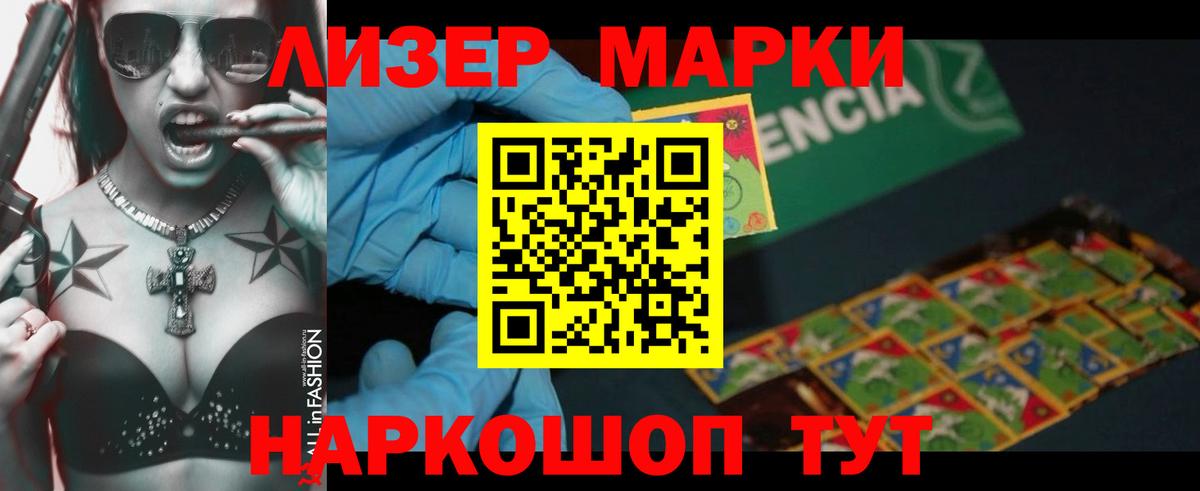 ЛСД экстази кислота  Вход с VPN  Орёл  Лсд 25 экстази кислота 
