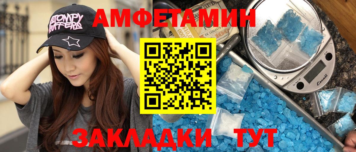 Метамфетамин Декстрометамфетамин 99.9%  Вход с VPN  Метамфетамин Декстрометамфетамин 99.9%  Орёл 