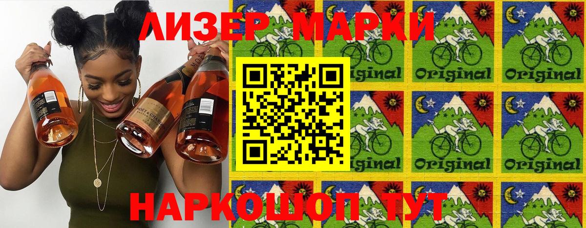 Орёл  Марки 25I-NBOMe  Вход с VPN  Марки 25I-NBOMe 1,8мг  Марки 25I-NBOMe 1,8мг 