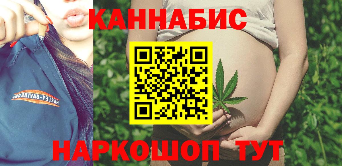 МАРИХУАНА AK-47 Орёл