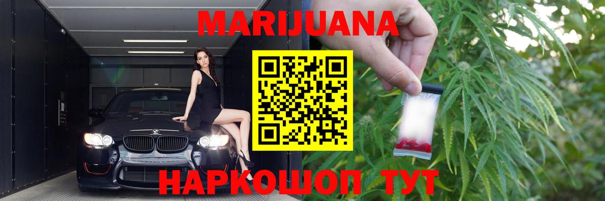 Шишки марихуана тримм  Бошки Шишки планчик  МАРИХУАНА конопля  Вход с VPN  Марихуана THC 21%  Орёл 